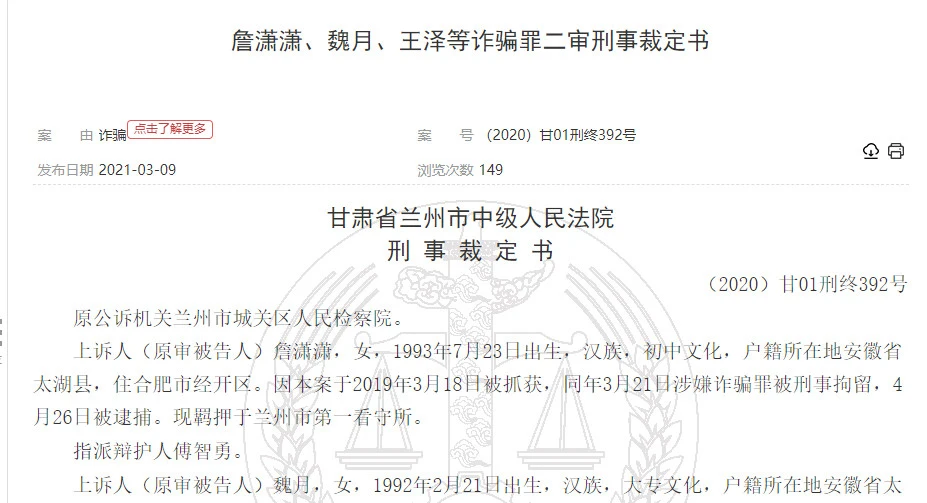 易宝支付平台