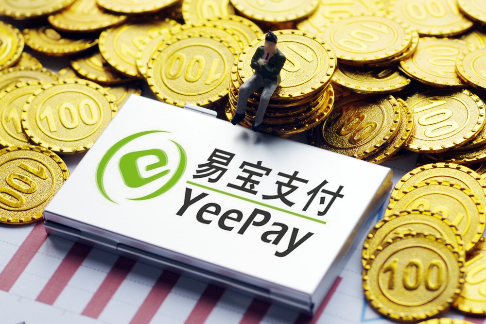 易宝支付平台