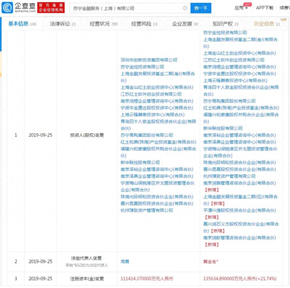 易付宝