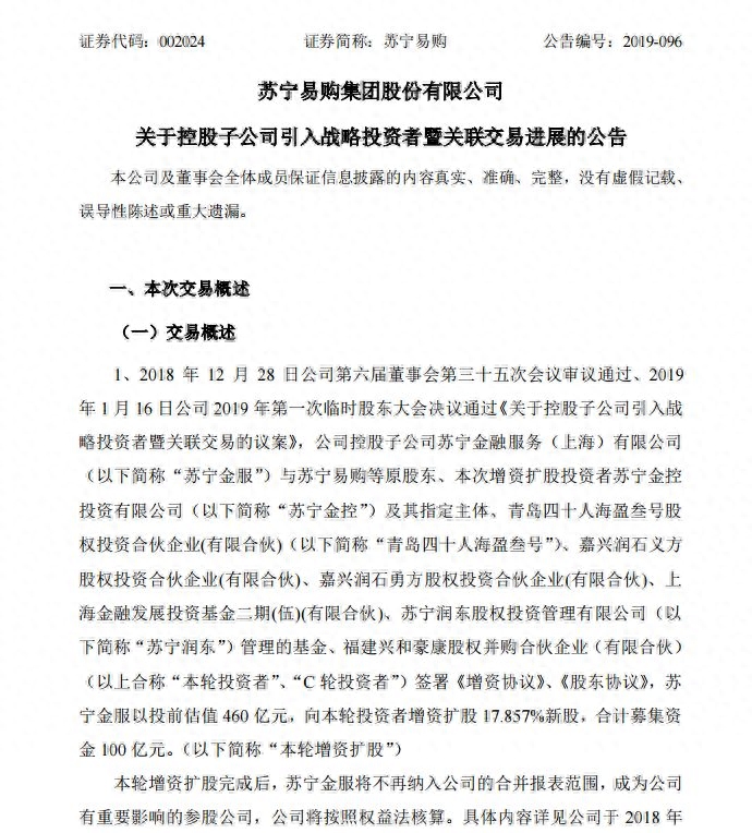 易付宝