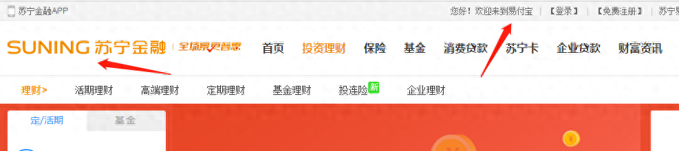 易付宝