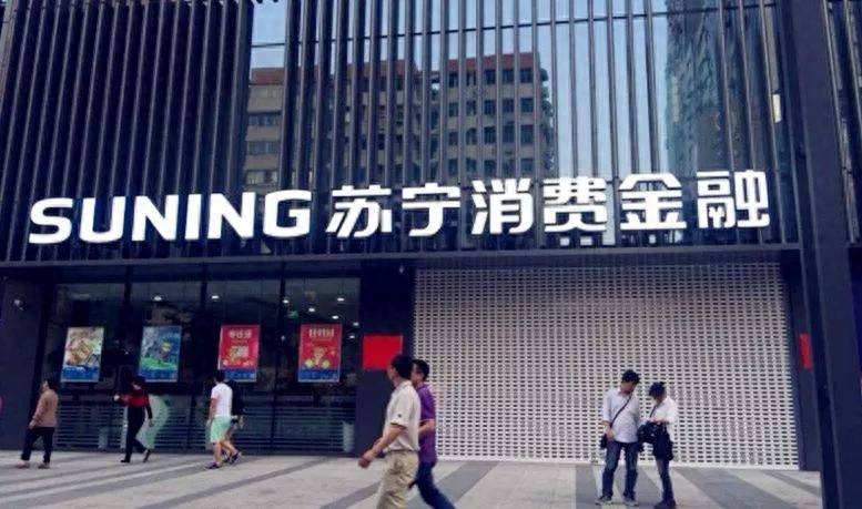 易付宝