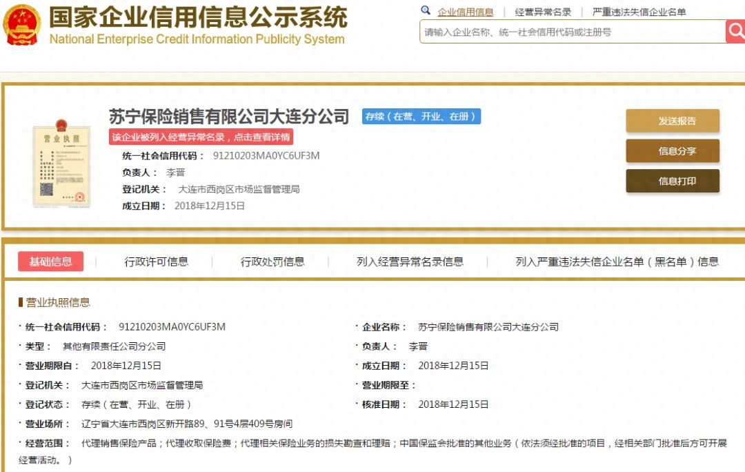 易付宝