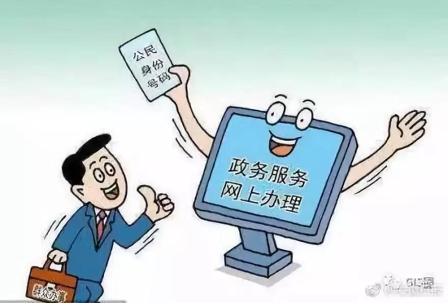一事通