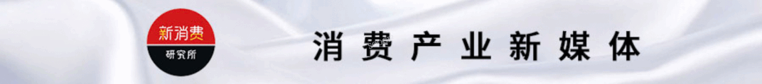 医美贷