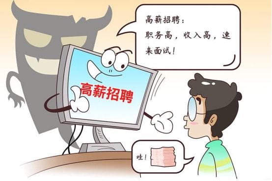 医美贷