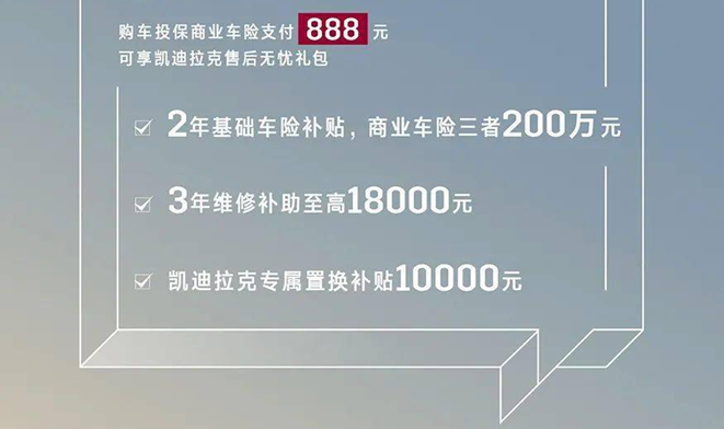 易安保险