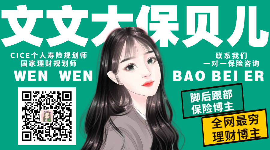 学平险多少钱一年