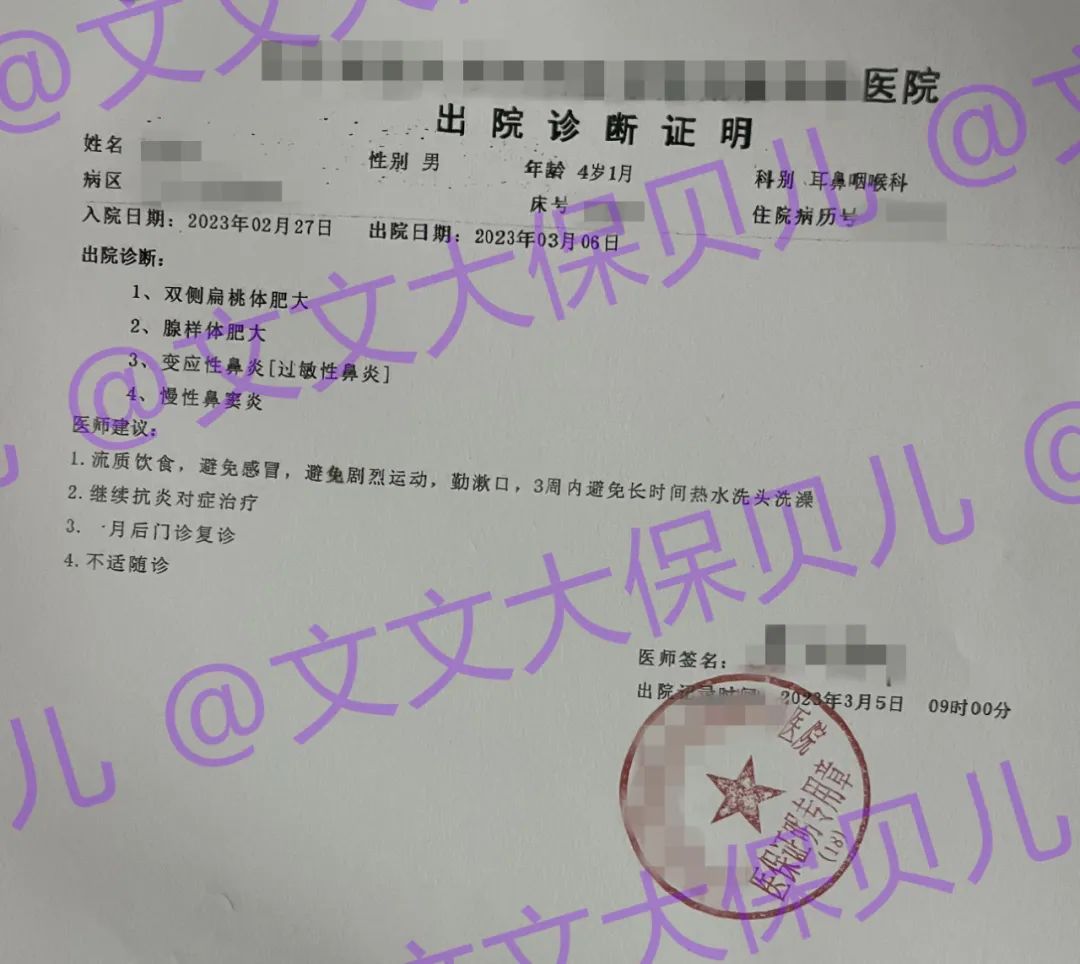 学平险多少钱一年