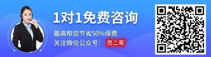 学平险多少钱一年