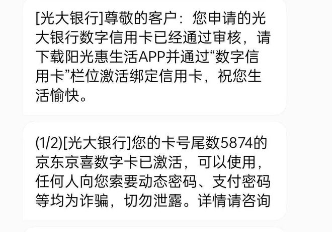 信用卡秒拒原因