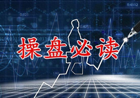 洗盘是什么意思