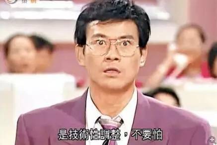 洗盘什么意思