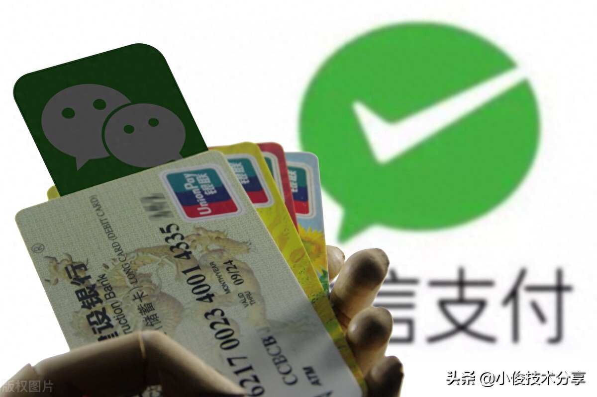 微信自动续费怎么关闭