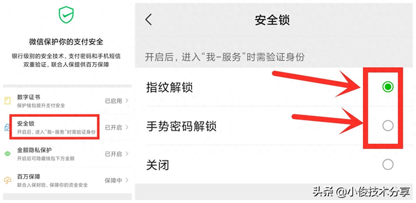微信自动续费怎么关闭