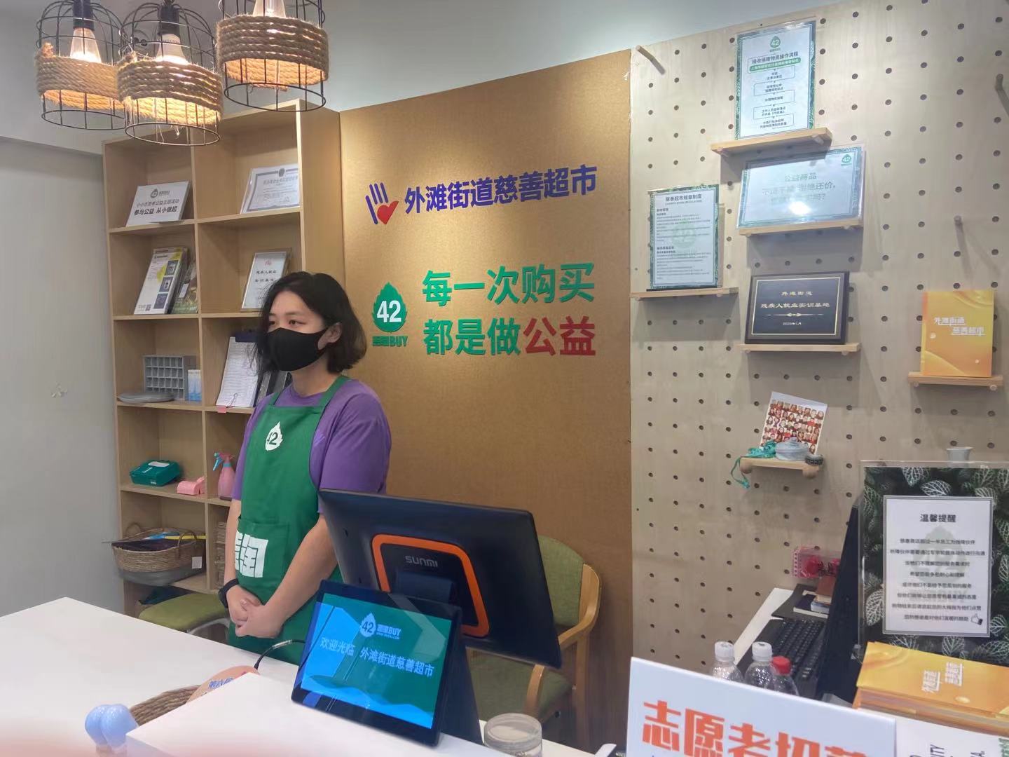 网上怎么筹款