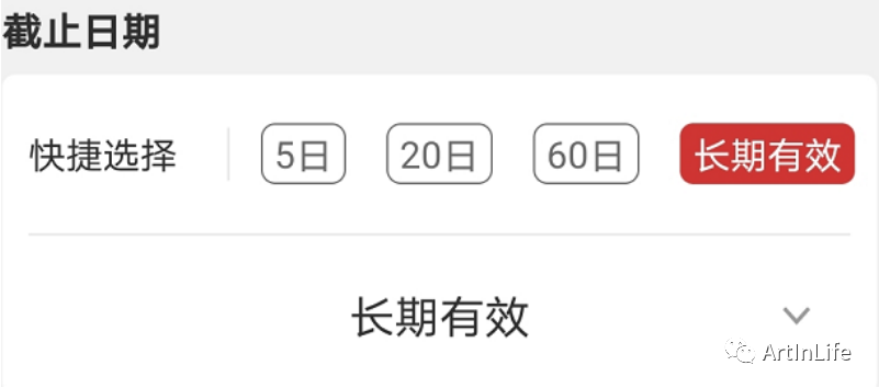 网格交易法
