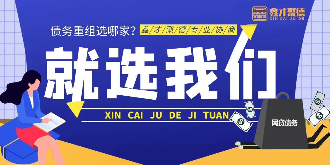 网贷担保费合法吗