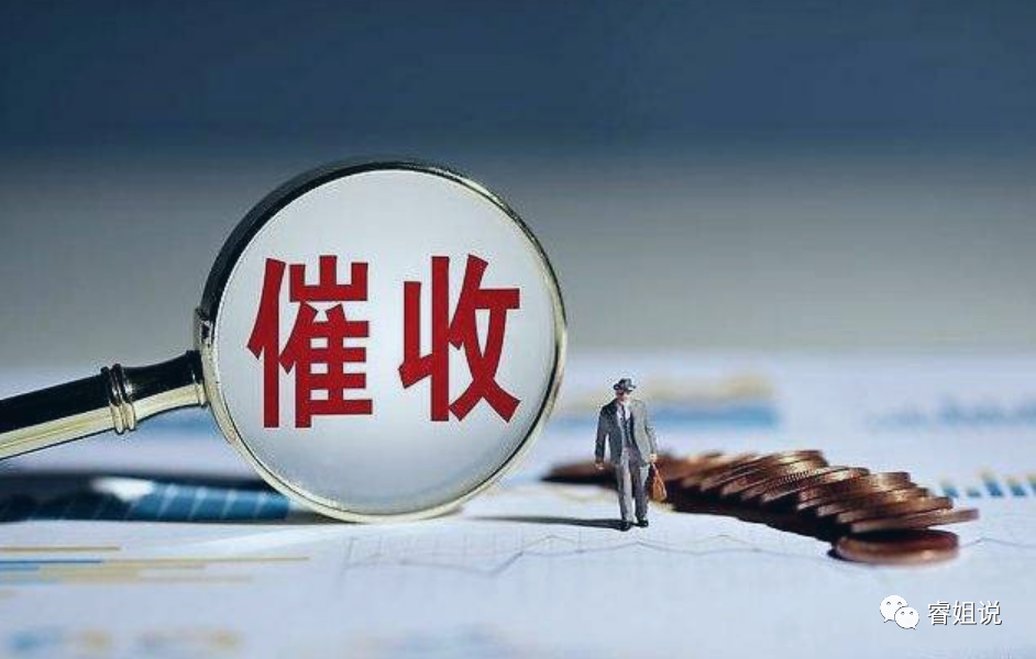 网贷担保费合法吗