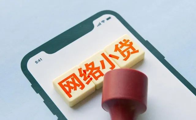 网贷担保费合法吗