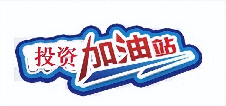 投资心理学