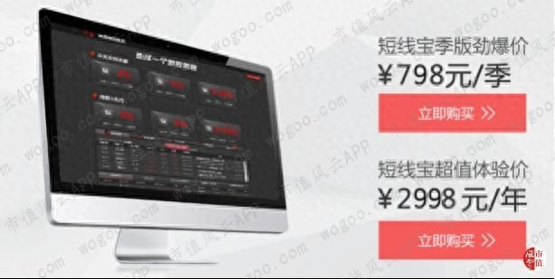 同花顺模拟炒股