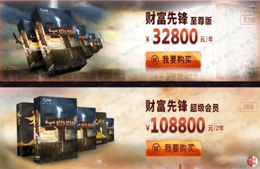同花顺模拟炒股