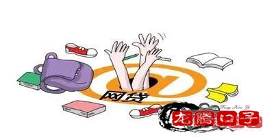 私贷