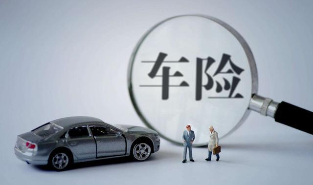司乘险有必要买吗