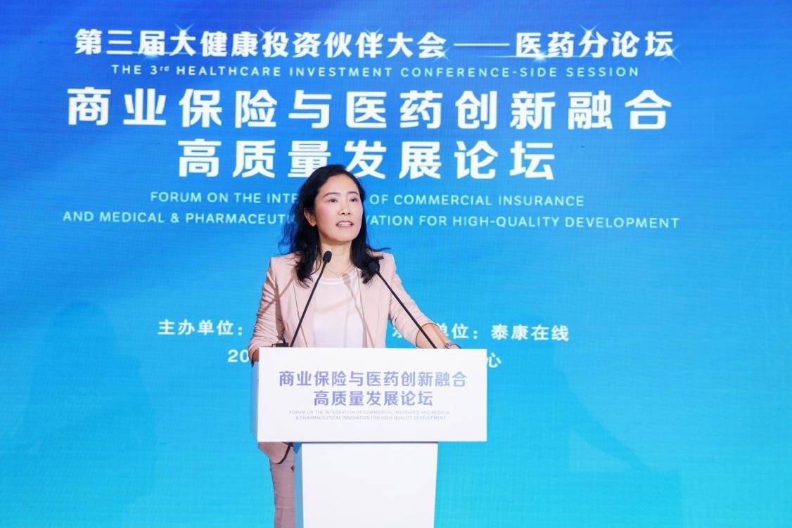 泰康全能保