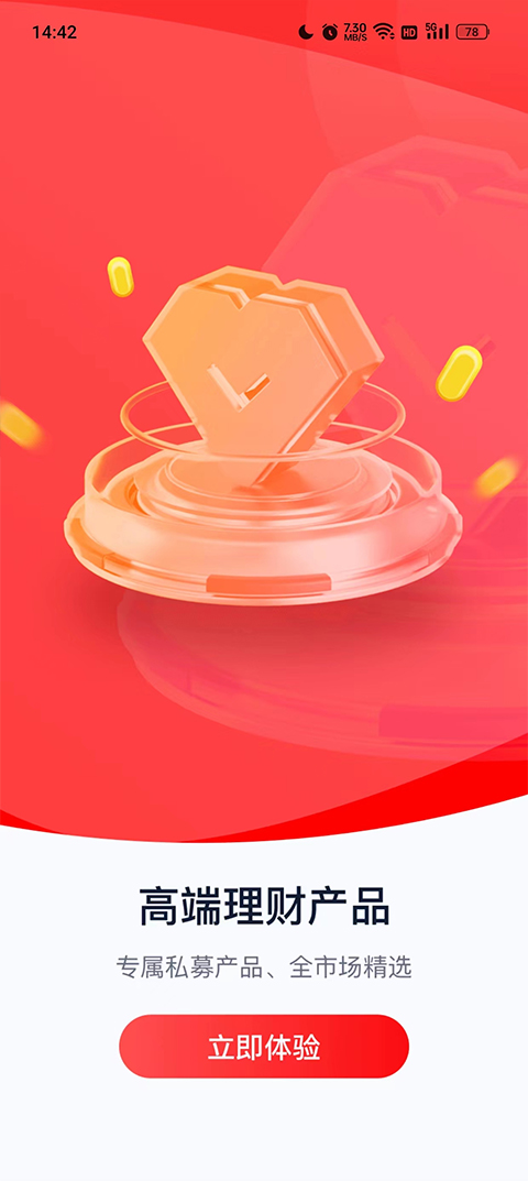 太牛证券app最新版