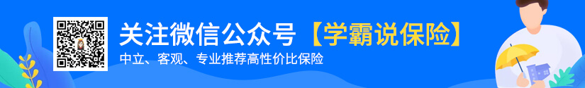 太平洋车险app
