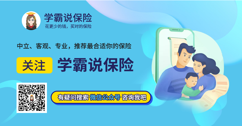 太平洋车险app