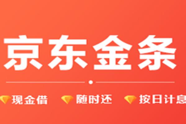 微粒贷可靠吗