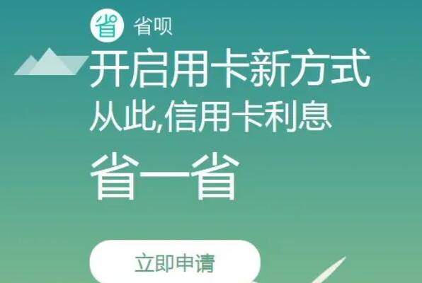 微粒贷可靠吗