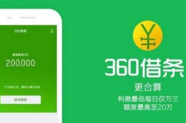 微粒贷可靠吗