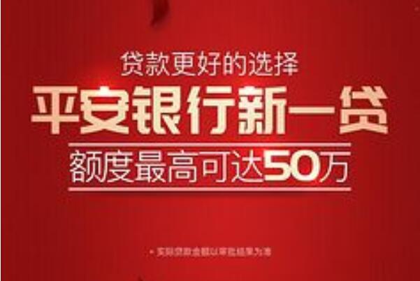 微粒贷可靠吗