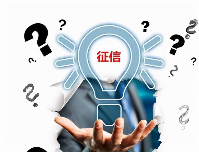 贷款不查征信(哪些贷款不查征信)-第1张图片-七财经