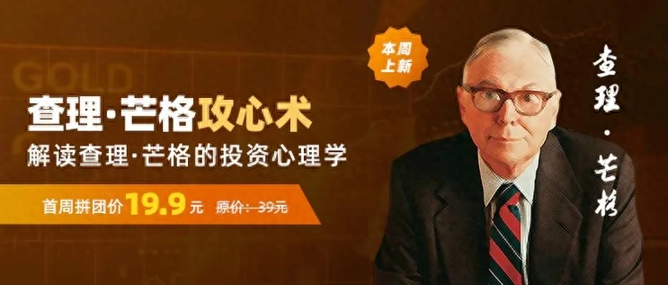投资心理学