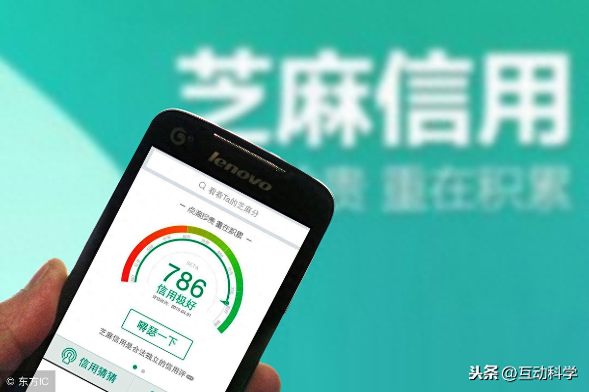 天猫信用购