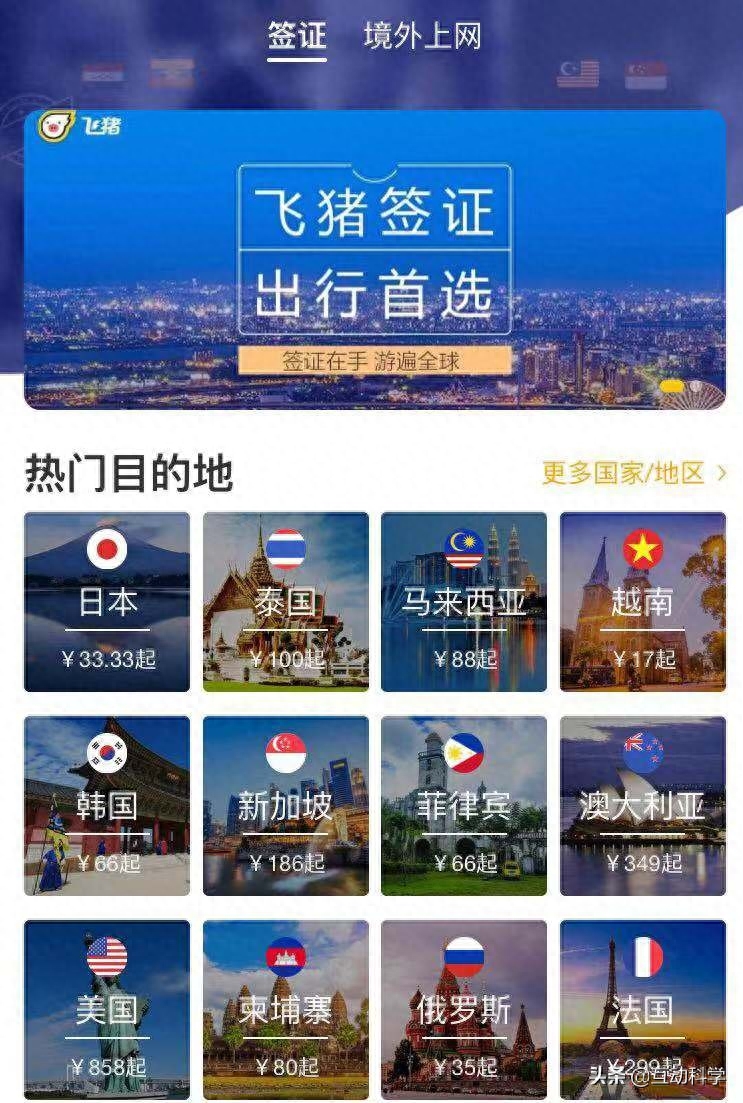 天猫信用购