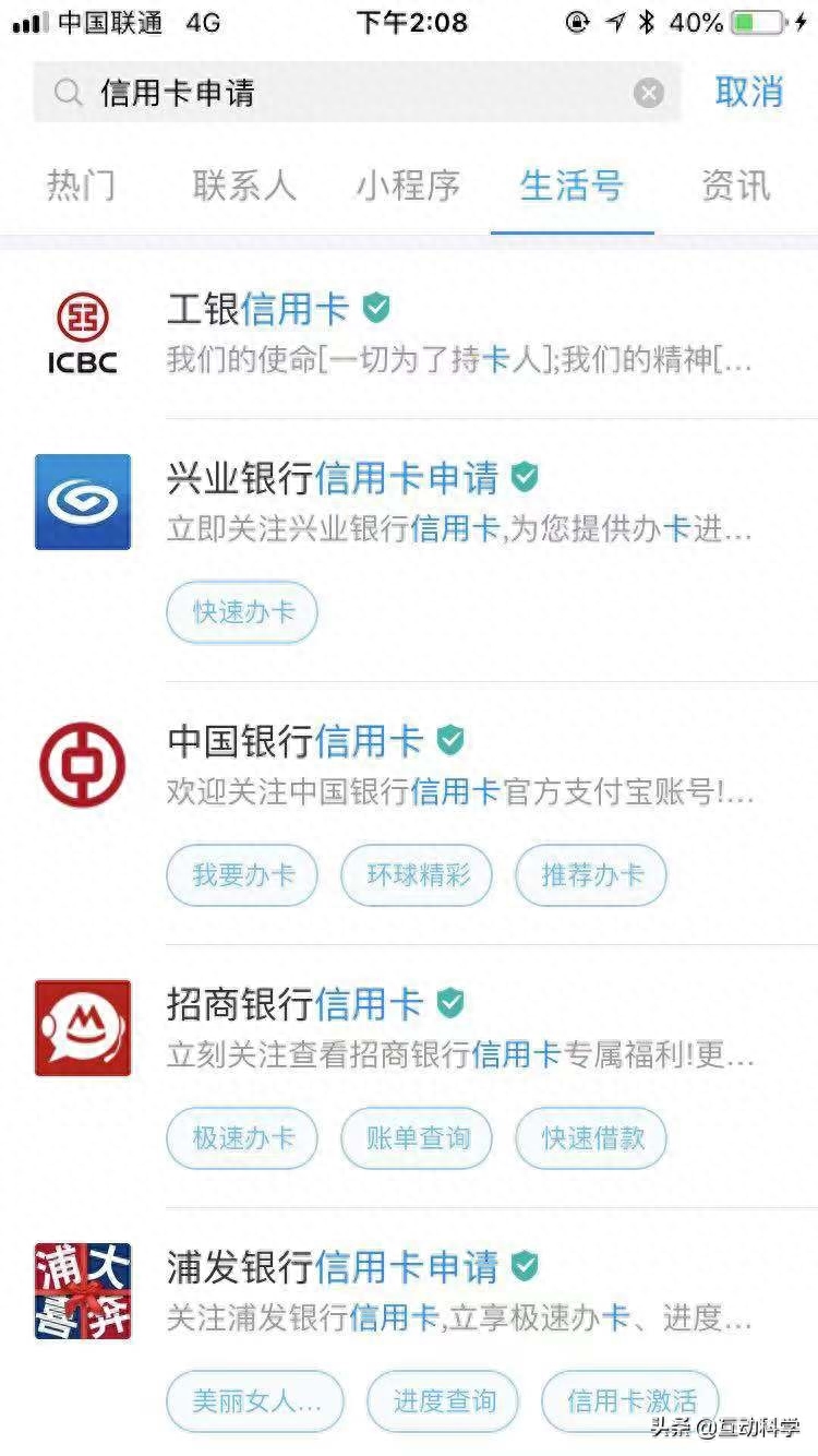 天猫信用购