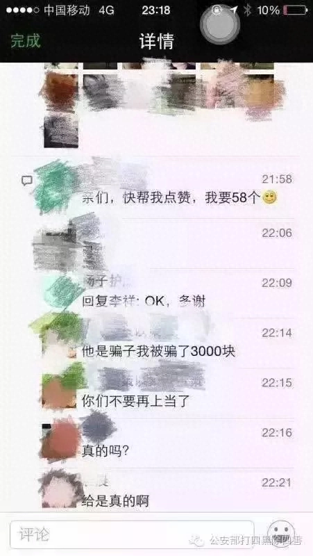 微信钱包怎么设置手势密码