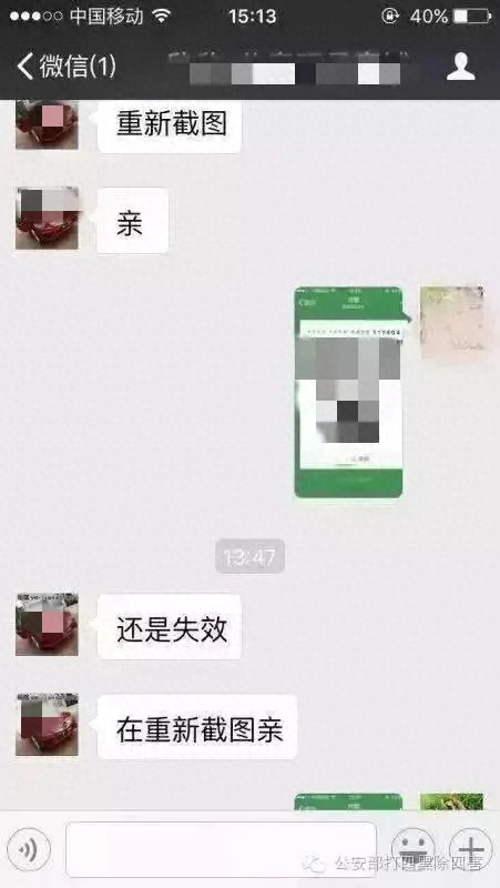 微信钱包怎么设置手势密码