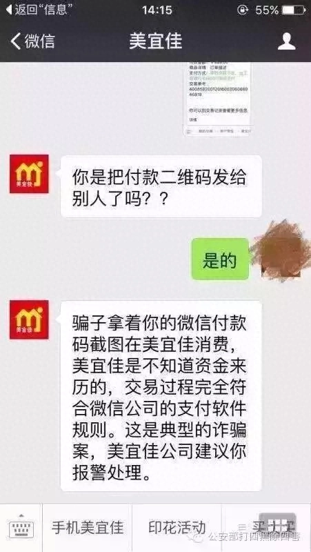 微信钱包怎么设置手势密码