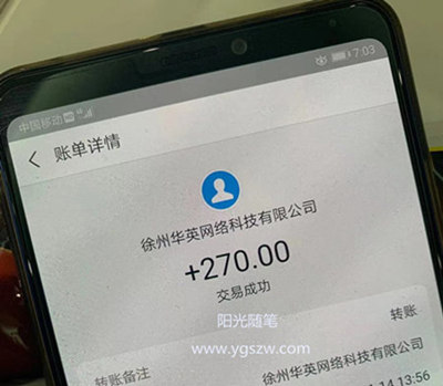 quxianzhuan.jpg