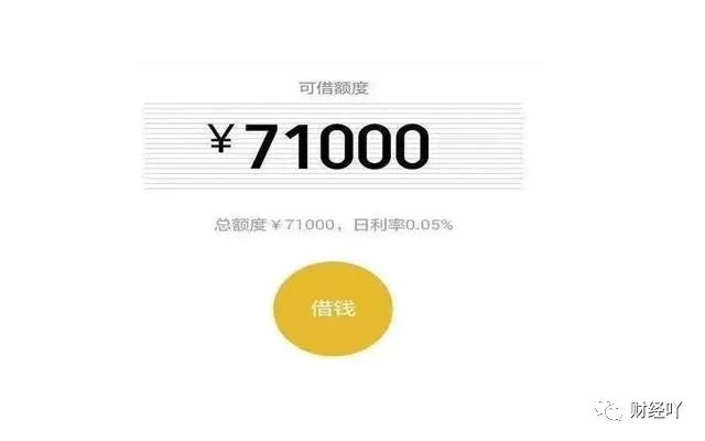 微粒贷怎么申请