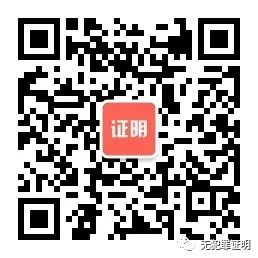 微粒贷怎么申请