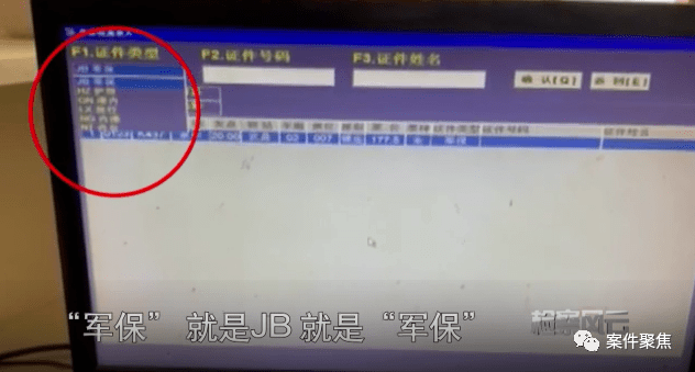 限高可以坐高铁吗