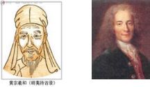 文艺复兴名词解释